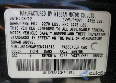 2013 Infiniti G37 Base из США, поврежденный, VIN JN1CV6AP2DM711813